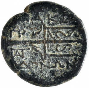 Makedonische Könige: Philipp V. – Perseus